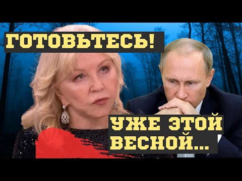 БУДУЩЕЕ РОССИИ и ПУТИНА 2024! ВЗРЫВНЫЕ ПРЕДСКАЗАНИЯ ТАТЬЯНЫ БОРЩ