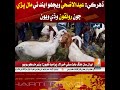 Daharki: Livestock market activity has increased as Eid ul Adha approaches.