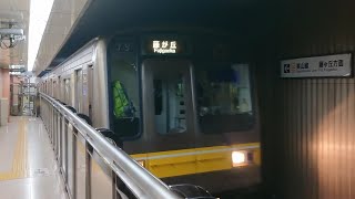 ●20211115 5050形 発車 ＠栄