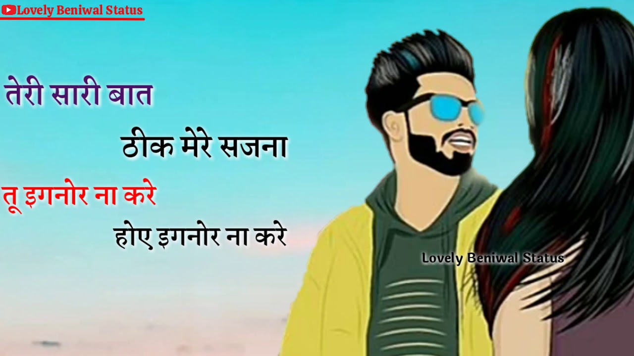 Ignore Na Kare Whatsapp Status  Sanju Khewriya  New Haryanvi Whatsapp Status