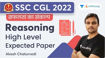 Reasoning High Level | Expected Paper | SSC CGL 2022 | Akash Chaturvedi