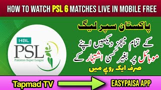 How to watch PSL Matches Live on Mobile with Tapmad TV app | Tapmad live TV App | Tapmad sign up screenshot 5