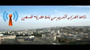 تقليد لسورة الفاتحة لعبد الرحمن السديس بصوت مجاهد الخالدي