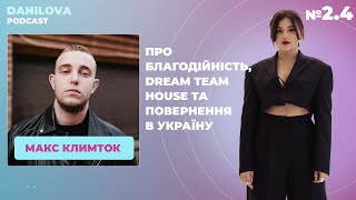 Макс Климток: повернення в Україну, лагідна українізація, Team House ❘ Masha Danilova