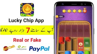 Lucky Chip App Withdrawal | Lucky Chip App Real or Fake | Lucky Chip App use Kaise Karen |Lucky Chip screenshot 2