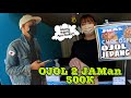 LIRIKAN MU NENG😜🇯🇵| ONBID 2 JAMan 500 K | OJOL JEPANG