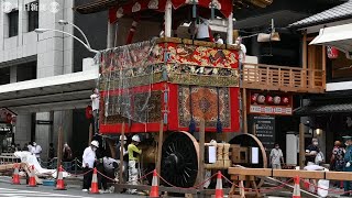 祇園祭　2年ぶりに鉾が姿現す