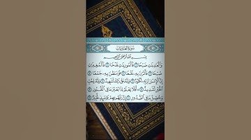 سورة العاديات | ماهر المعيقلي