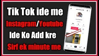 How to add Instagram&Youtube ide in tok tok app screenshot 4