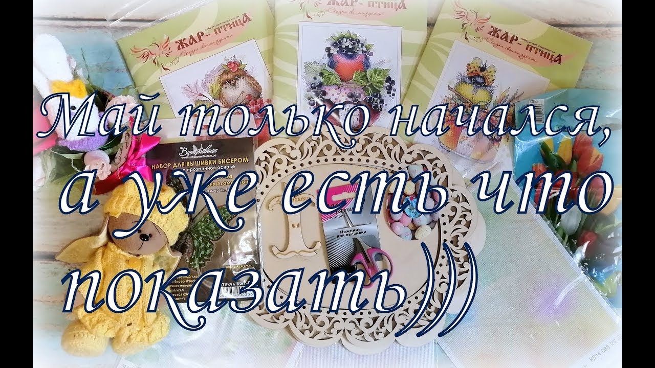 Магазин Для Рукоделия У Аннушки Магазин Для Рукоделия У Аннушки
