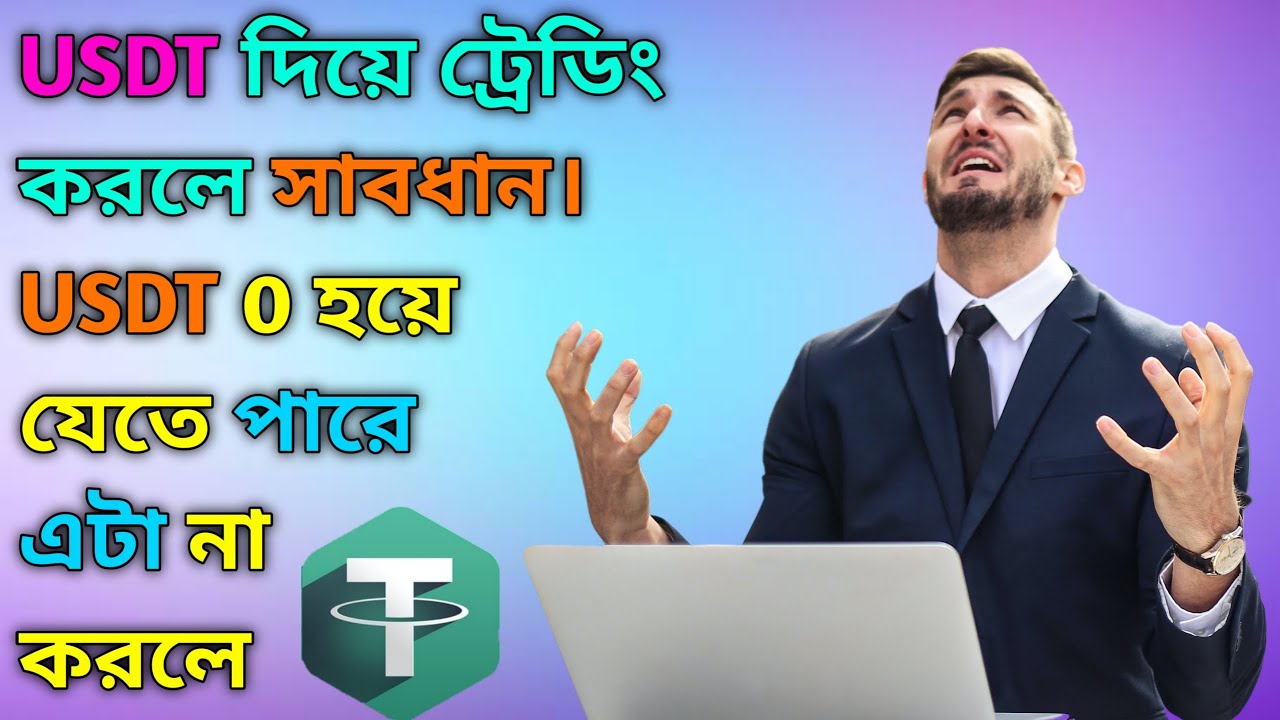Every Crypto Trader Must Watch Tether Usdt every-crypto-trader-must-watch-tether-usdt