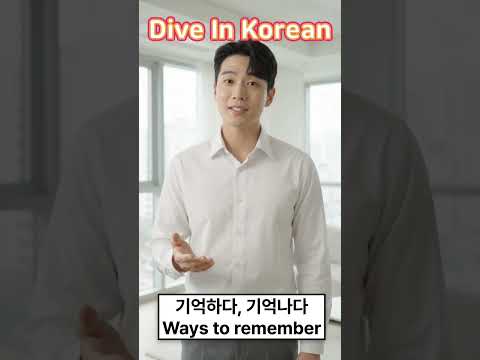 Video thumbnail: English says remember for both, but Korean doesn't.