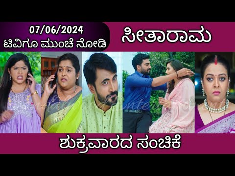 07th June SeethaRama Kannada Serial Episode Review|Zee Kannada - 07th June SeethaRama Kannada Serial Episode Review|Zee Kannada