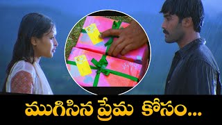 Download Lagu ముగిసిన ప్రేమ కోసం ...... | Akash, Rekha | Anandam Movie | ETV Cinema MP3 Download Lagu ముగిసిన ప్రేమ కోసం ...... | Akash, Rekha | Anandam Movie | ETV Cinema MP3