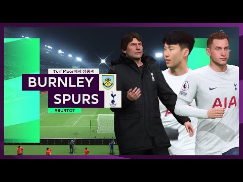 [PL] 13R 순연 경기 <strong>번리</strong> vs 토트넘 HL ｜ FIFA22로 미리보기 (ft.캐스터 더빙 있음!!)