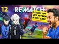 Lagged Out but Still Scoring — Ranked 3v3 Comeback in Rematch #rematch #gamerappy #rematchgameplay
