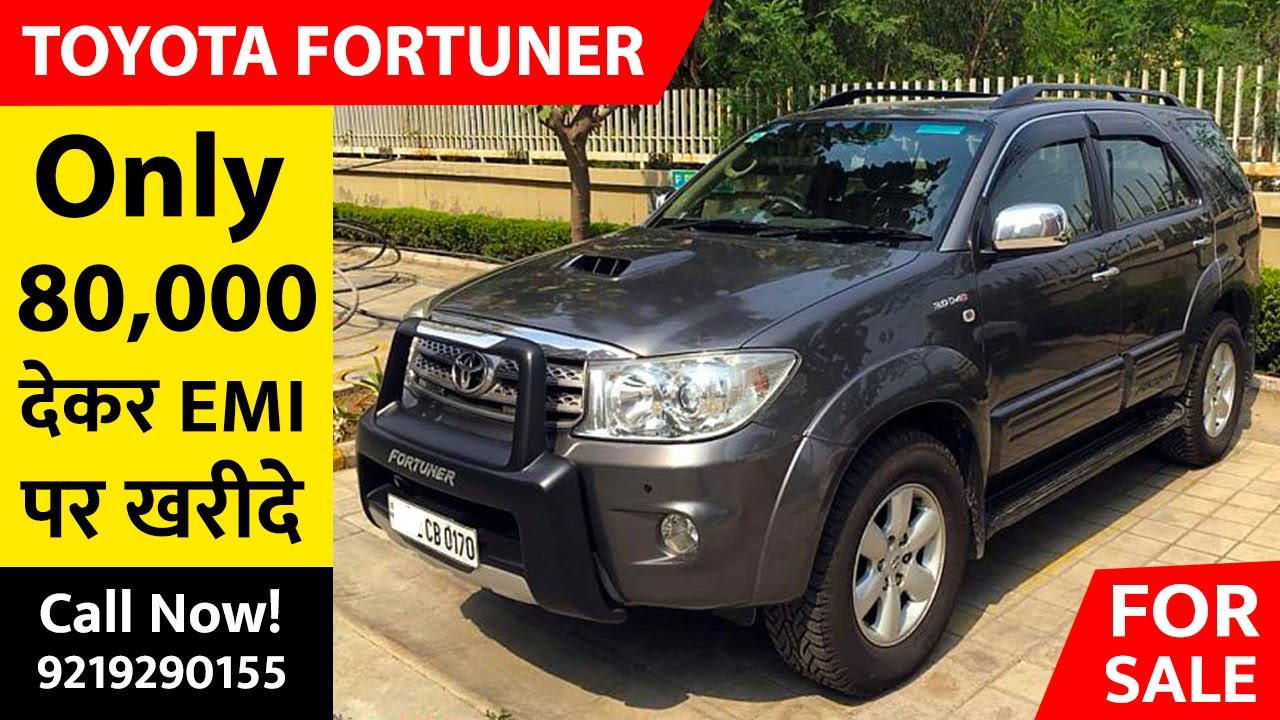 💰 Call 9354378721 Toyota Fortuner Car for Sale, Second hand