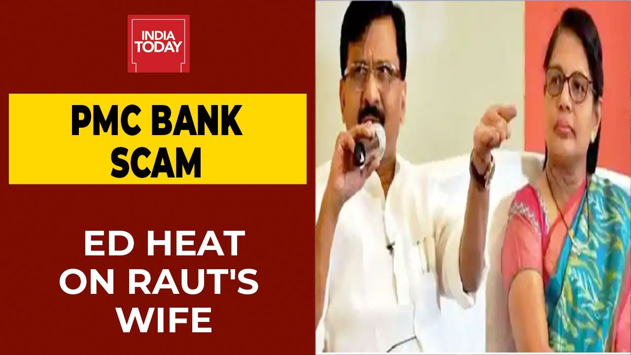 PMC Bank Scam Probe: Sanjay Raut's Wife Varsha Seeks Time Till 5 Jan To Appear Before ED