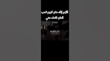 تلاوه خاشعه للشيخ ياسر الدوسري #القرآن_الكريم #اكسبلور #لااله_الا_انت_سبحانك_اني_كنت_من_ظالمين