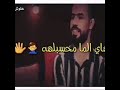 ما رايد احب بس مدري شلون حبيتك ما رايد احب بس مدري شلون حبيتك