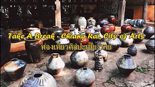 Chiang Rai Creative Arts Ban Dam Or Black House, Art Bridge, Doi Din Daeng