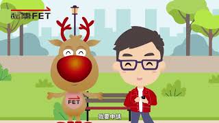 APP