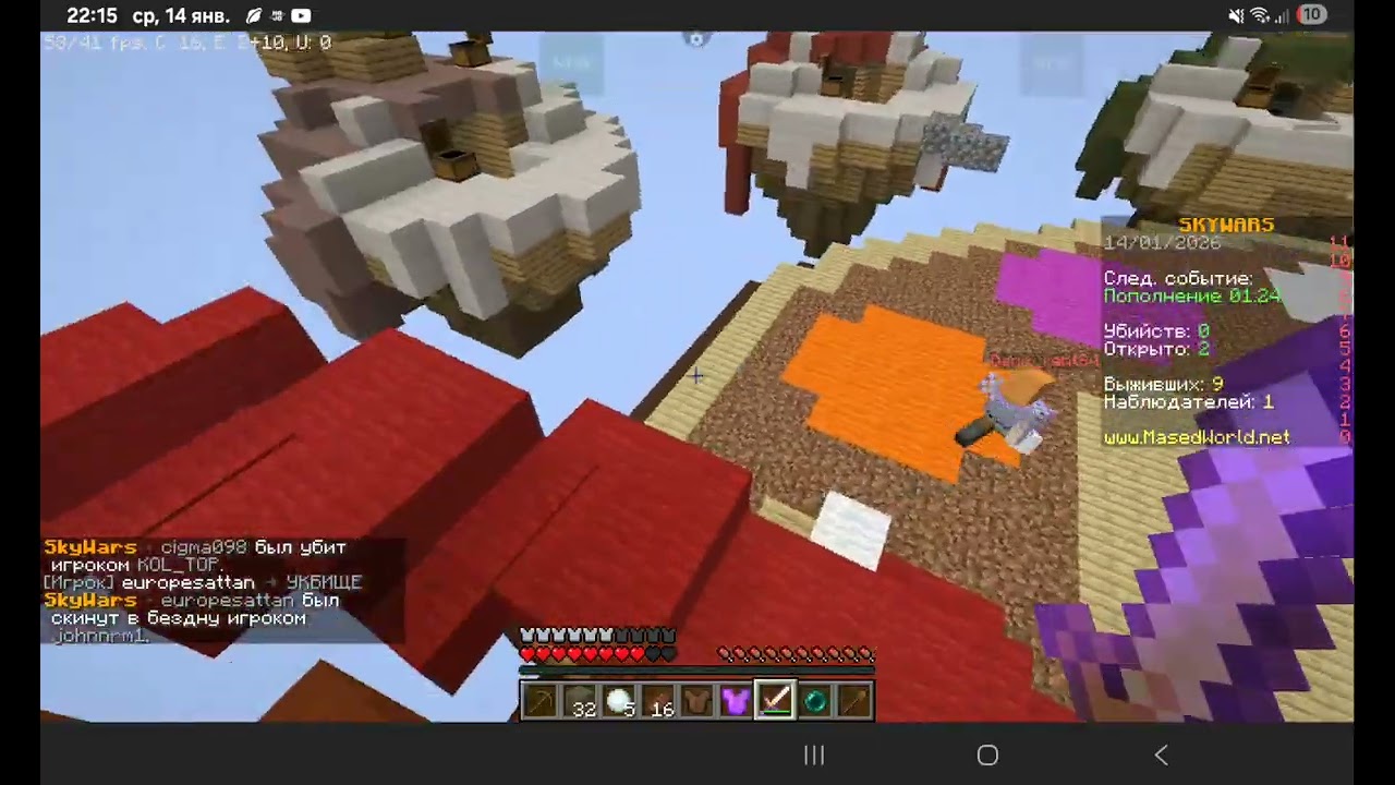 Майнкрафт СКАЙ ВАРС 1 КИЛЛ