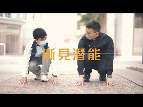 【小支撐．大進步】「青苗學界進步獎 2020-21」十大進步生 · 得獎感受