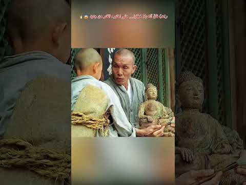 العقاب الفريد للمعلم الذي غي ر روح تلميذه