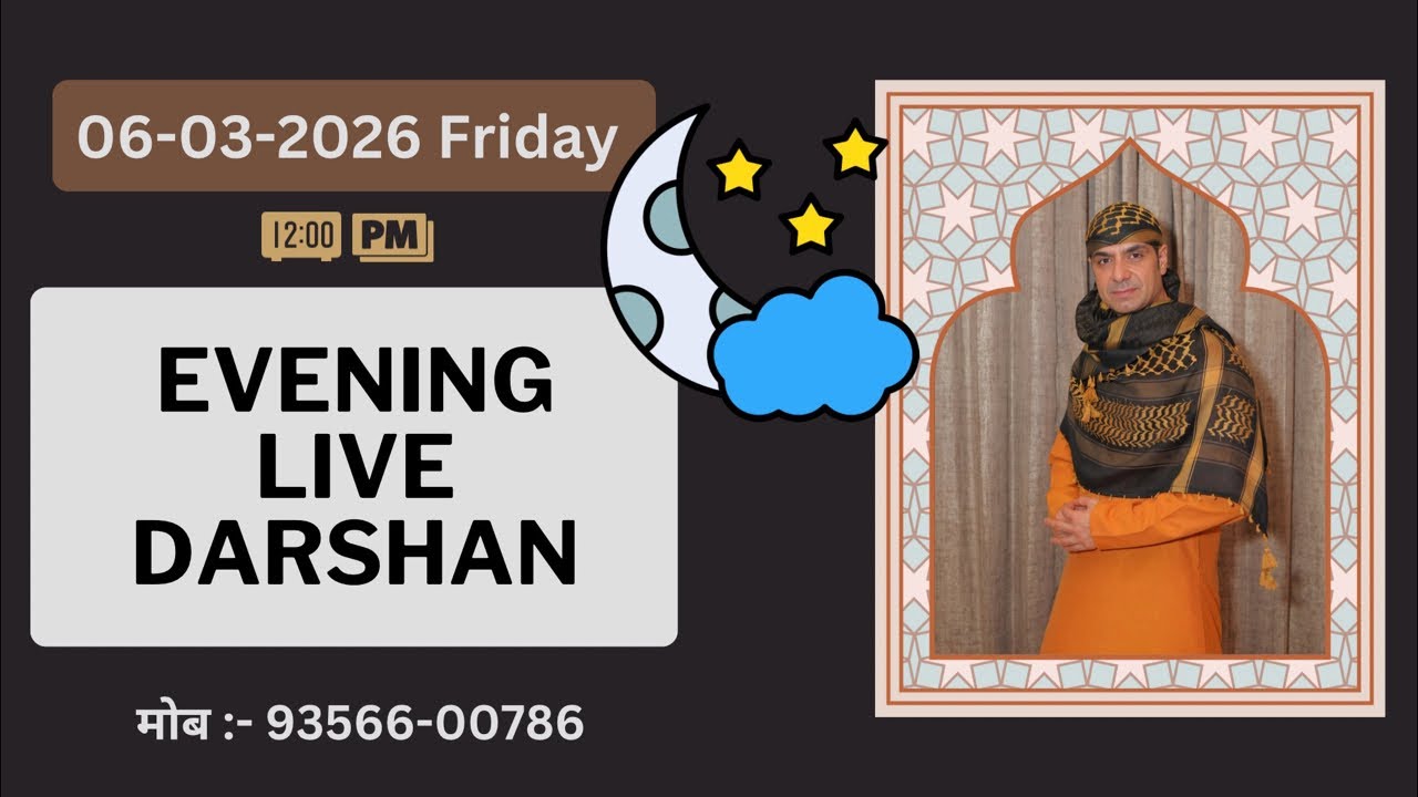 06-03-2026 | Evening Live Darshan | Malik Sahib Jot Ji | #sjmediaworldlive