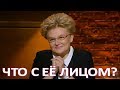 Что случилось с лицом Елены Малышевой? (20.09.2017)