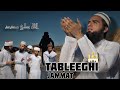 Allah ki madad  tableeghi jammat  the 009