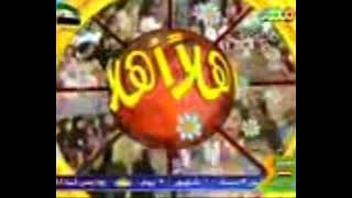 فواصل : اللون الاخضر وفاصل دبي وشارة اهلا اهلا | قناة مجد للاطفال ١٤٣٣