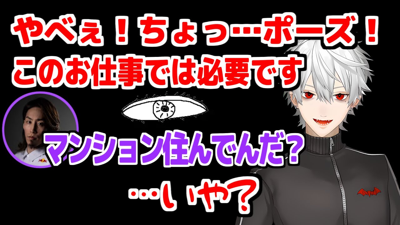 LOL中に日中限定のイベントが発生して試合中断する葛葉【にじさんじ切り抜き】