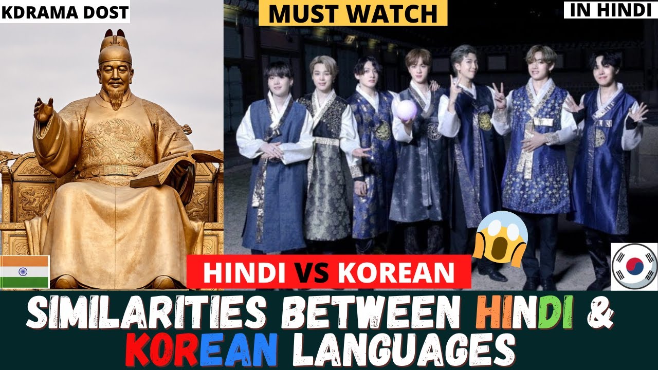 Similarities between Hindi and Korean languages Learn Korean With BTS