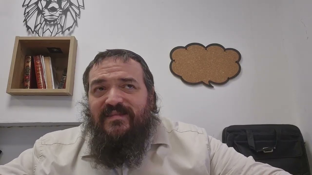 Episode 18 Tiferet Israel du Maharal Chap.5 Israel un être de Torah