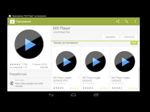 Обзор Mx Player, популярнейшего плеера для Android устройств