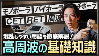 No more confusion when choosing a machine] How to distinguish and