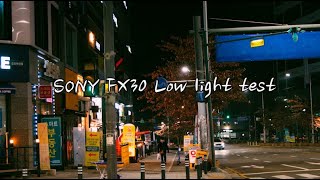 SONY FX30 CINE EI Low light test(a city night)