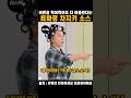 어떤걸 찍어먹어도 다 어울린다는 최화정 차지키 소스 레시피