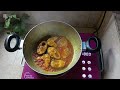 সহজে রুই মাছ রান্না করার টিপস
