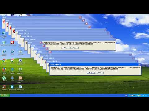 Windows XP Crazy Error (ZH-TW Version)