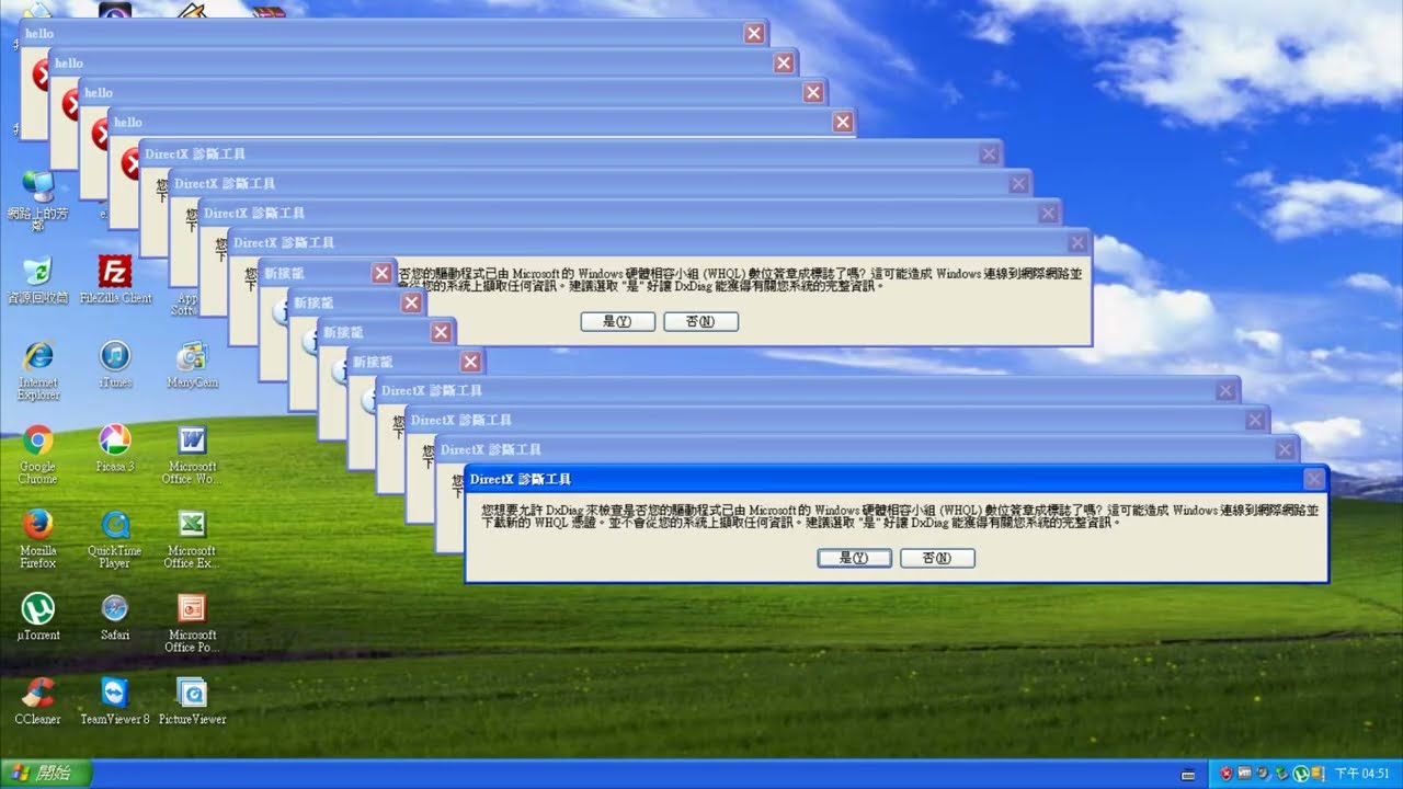 Windows XP Crazy Error (ZH-TW Version) - YouTube