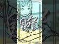 新高円寺旧懐詩 / 窓リルケ 様歌わせて頂きました。