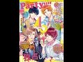 【紹介】A3!オフィシャルファンブック Party!!!! エンターブレインムック