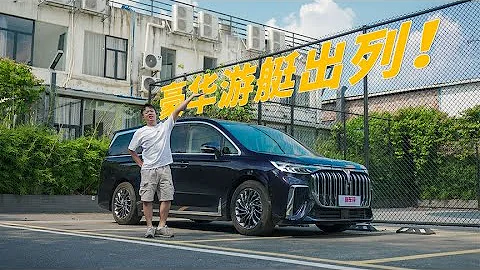 岚图梦想家：豪华旗舰MPV，纯电续航605公里，百公里加速只需6.6秒！超丰富内饰选装组合！ - 天天要闻