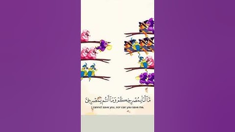 وقال الشيطان لما قضي الأمر | محمد الوكيل بدون حقوق || سورة إبراهيم كرومات قران  #قران_كريم #المصحف