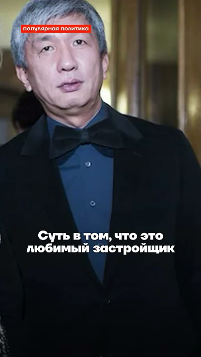 На «голой вечеринке» была дочка депутата #ивлеева #набазе