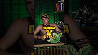 Так ли безобидна трава? #shorts #втоп #марихуана #канабис #растоман