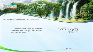 56 | Al-Waqicah | Meshaari Raashid | Sacad Al-Qamdi | سورة الواقعة | مشاري راشد | سعد الغامدي